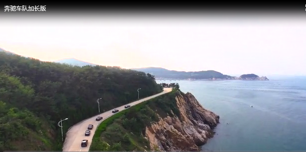 知信行系統(tǒng)奔馳車隊(duì)